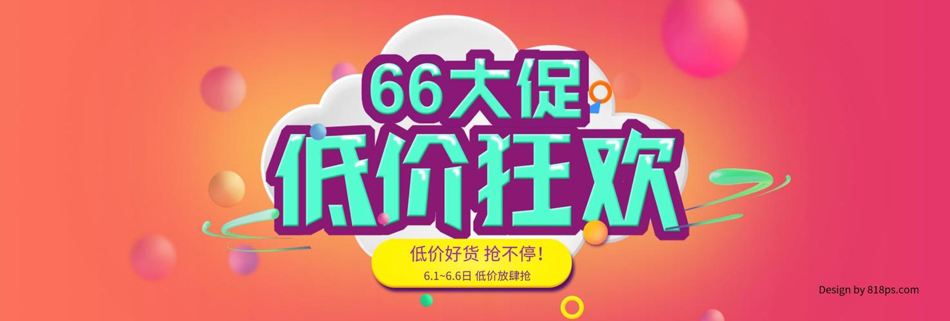 协昌商贸