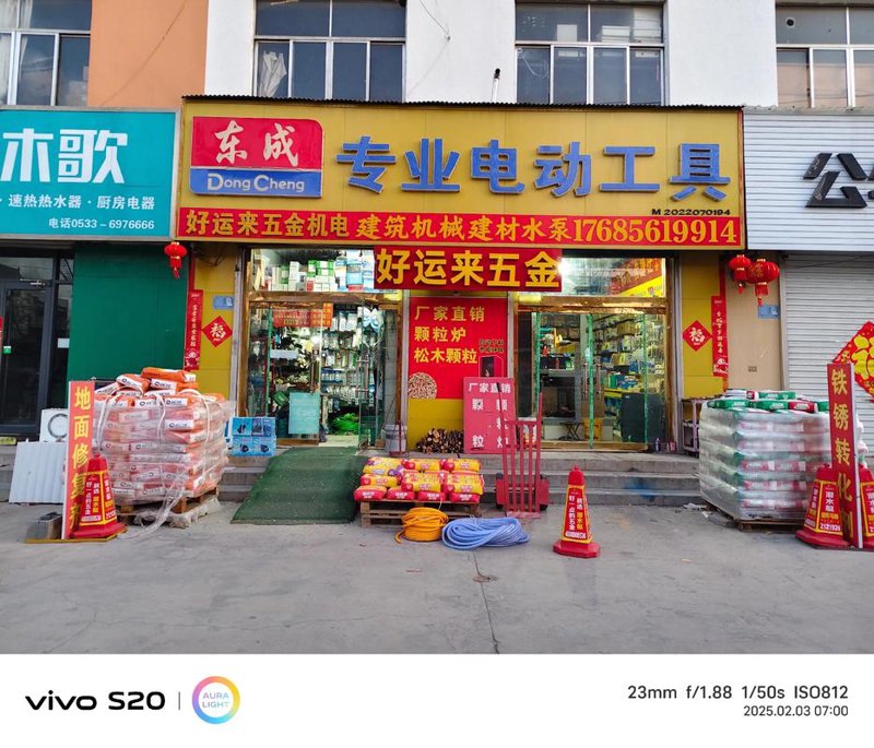 现代商贸趋势下的德州商贸公司