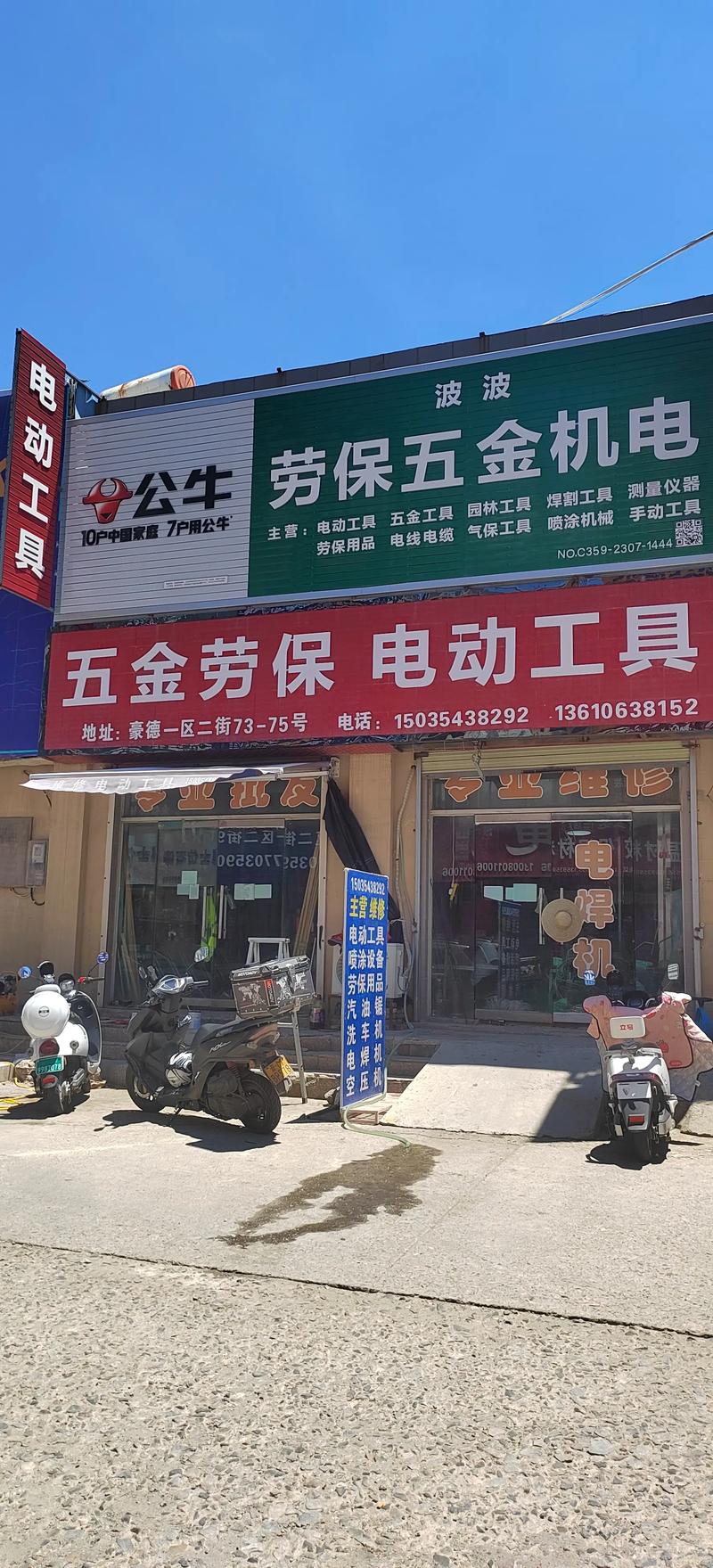 劳保用品批发行业的成功案例分析