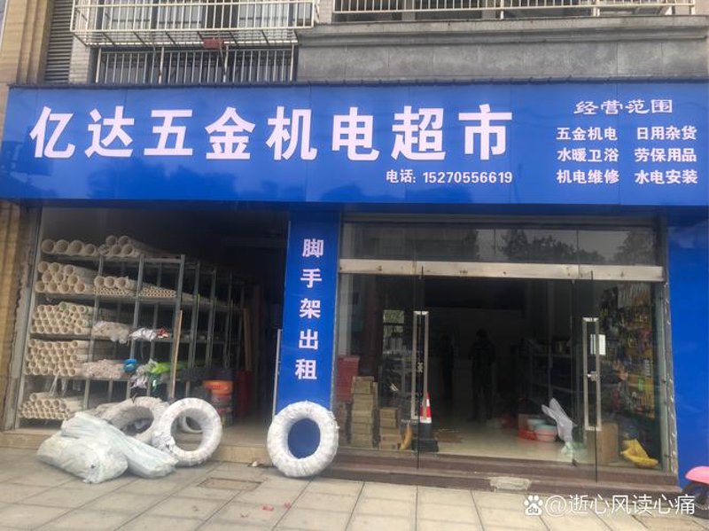 劳保用品批发